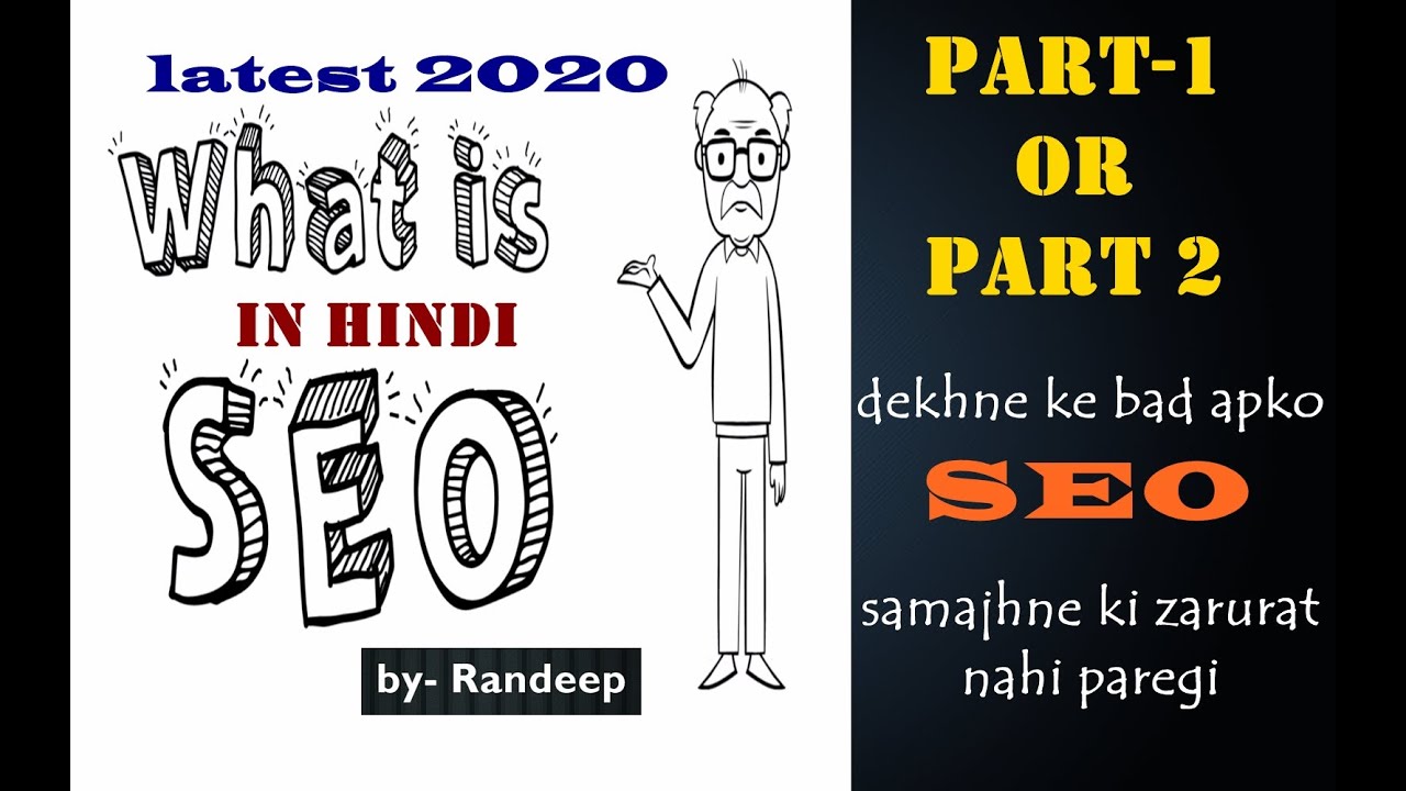 What is SEO ? | Search Engine Optimization | Introduction | 2020 | Rank Websites In Hindi (part-1)