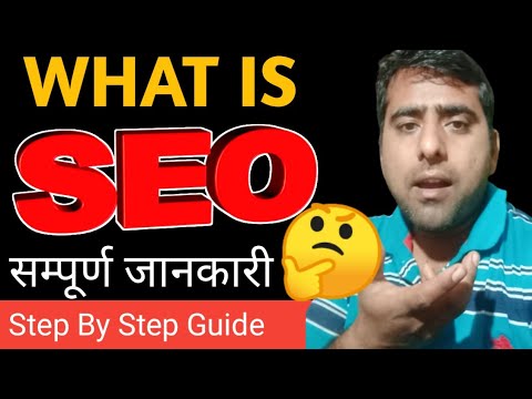 Search Engine Optimization in hindi//SEO in hindi // what is seo in hindi //Technical Mishra