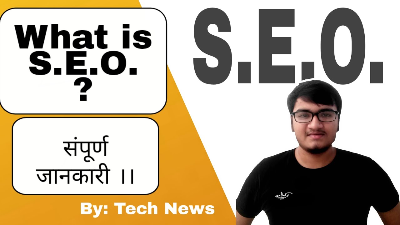 full understanding of what is seo in (2020)|SEO in one video[2020]|full seo explain in 2020