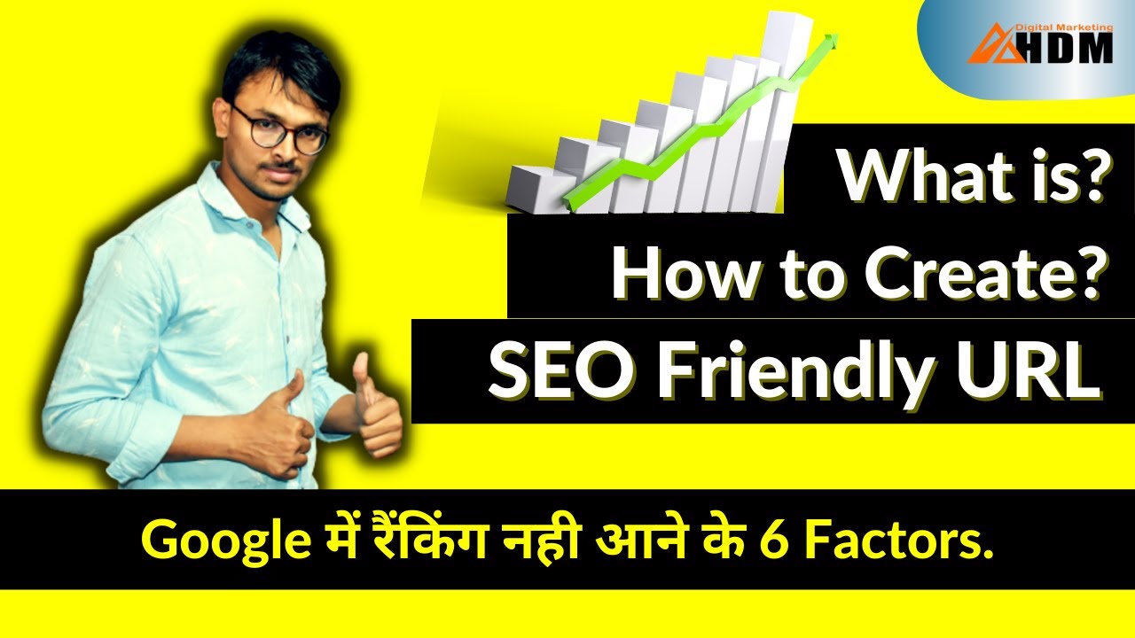 6 SEO Friendly URL Factors | What Is SEO Friendly URL & How to Create SEO Friendly URL? | HDM