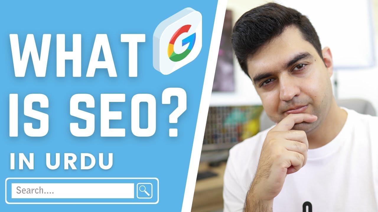 What is SEO in Urdu?