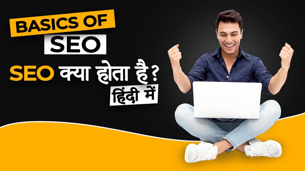 SEO Complete Course 2021 - Basics Of SEO | What is SEO | Types Of SEO | SEO kya hai | Prabhat Thakur