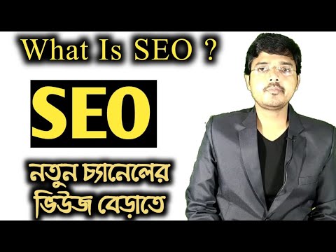 What is SEO ? | Search Engine Optimization Black Hat SEO vs White Hat SEO  Rank Websites In Bengali