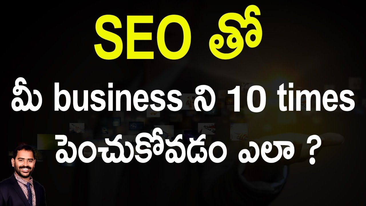 What is SEO in Telugu | Type of Search Engines | How to do SEO for Website step by step in Telugu?