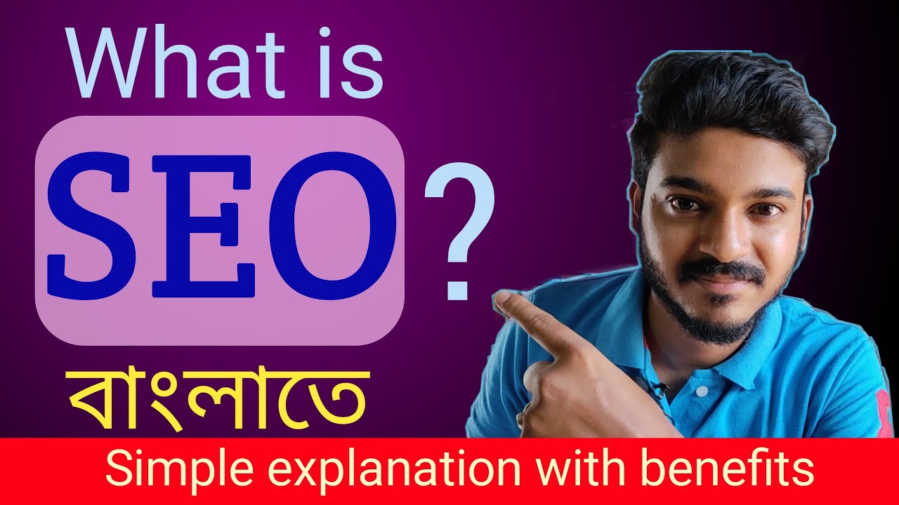 What Is SEO And It's Benefits ? || Types Of SEO || Simple Explanation For Beginners In Bengali 2021