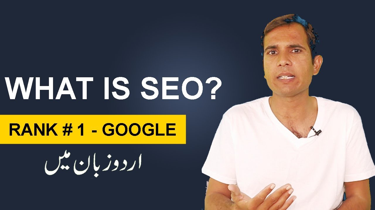 What is SEO and How Does it Work  - SEO Tutorial in Urdu - White Hat SEO & Black  Part 1