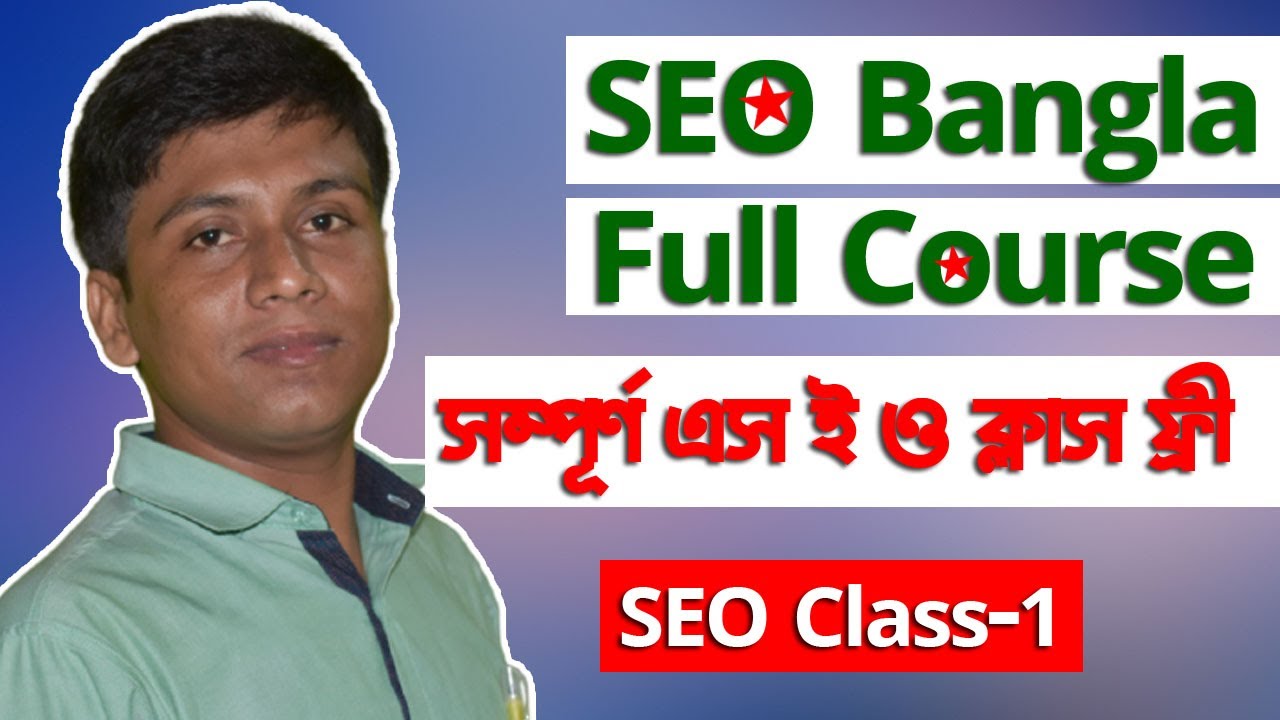 SEO Class 1 | SEO Bangla Tutorial Full Course | What is SEO