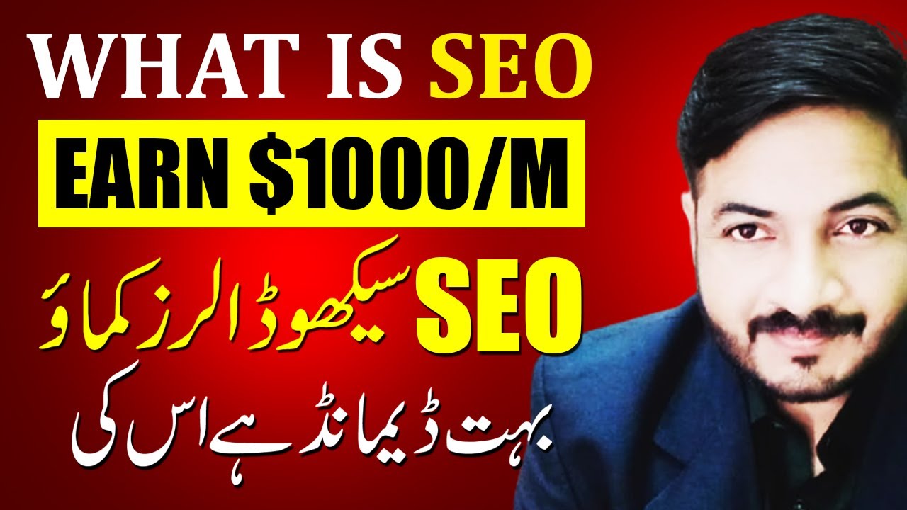 What is SEO? How To Learn SEO?  and How to Earn $1000 Monthly with SEO | Faizan Tech