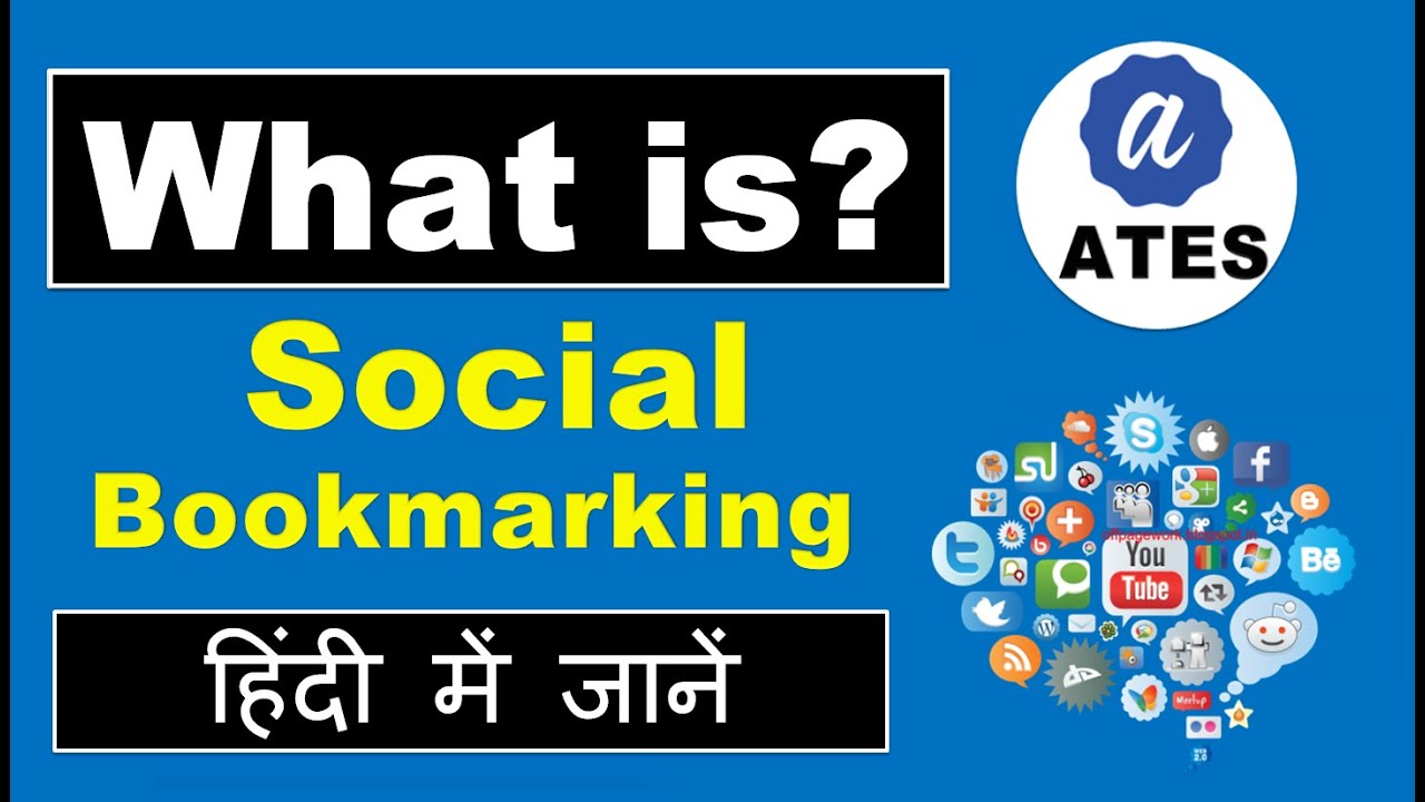 Social Bookmarking   What is Social Bookmarking in SEO in Hindi  Social Bookmarking