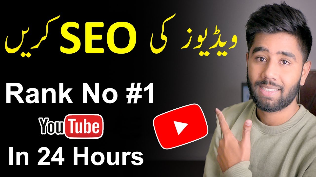 How I Do YouTube SEO and Keyword Research for YouTube Videos